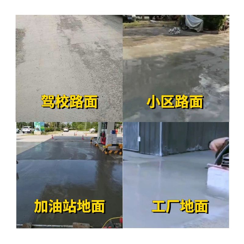 昌都老旧道路翻新快速解决方案