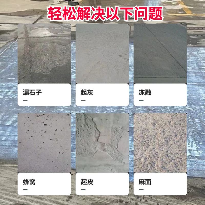 昌都低碳市政修补材料简单快速修补道路恢复交通
